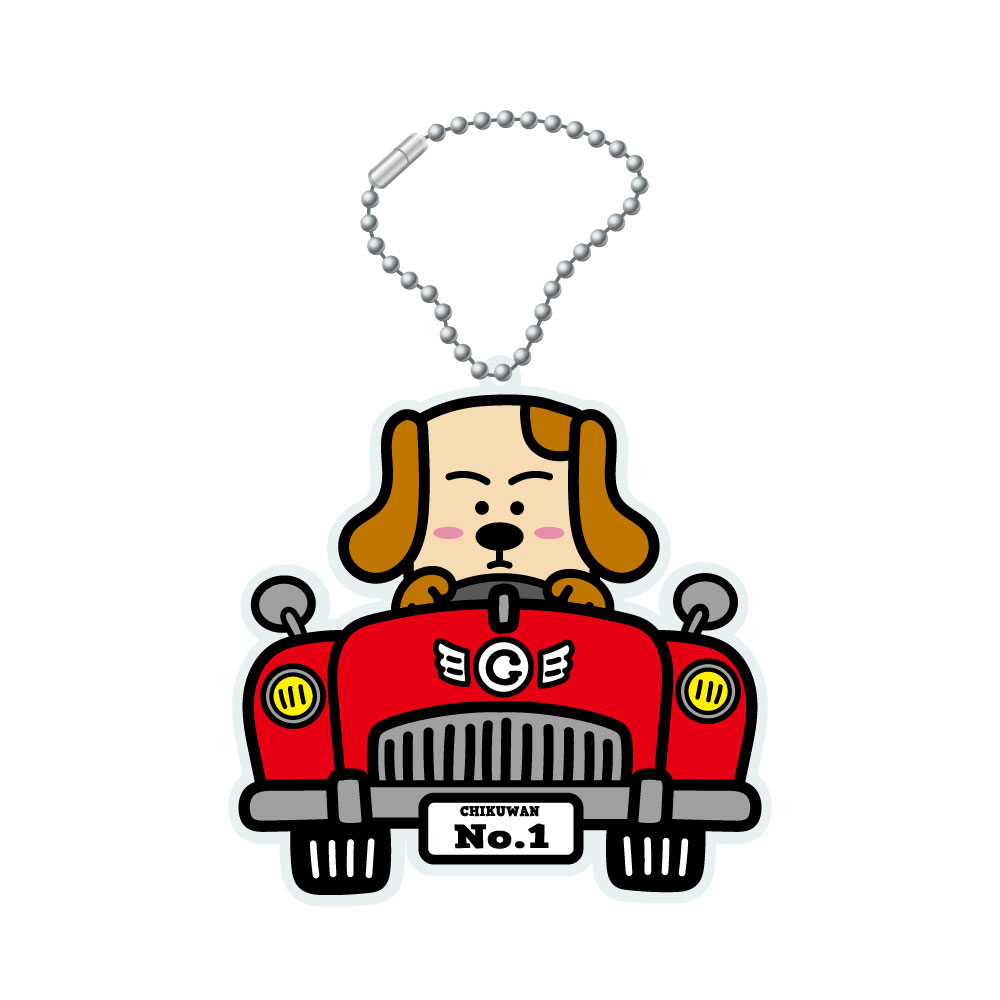 車とちくワン【アクリルキーホルダー】